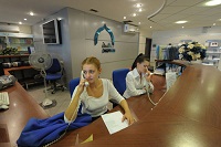 Институт МИРБИС