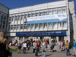 Международная школа бизнеса