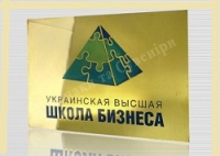 Украинская высшая школа бизнеса