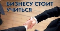 Особенности открытых школ бизнеса