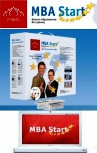 Зачем нужны бизнес-школы mba