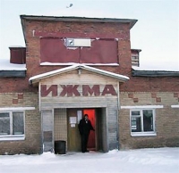 Бизнес-школа в Ижме