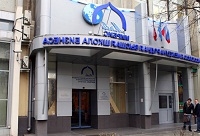 Институт МИРБИС