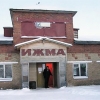 Бизнес-школа в Ижме