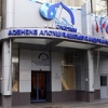 Институт МИРБИС